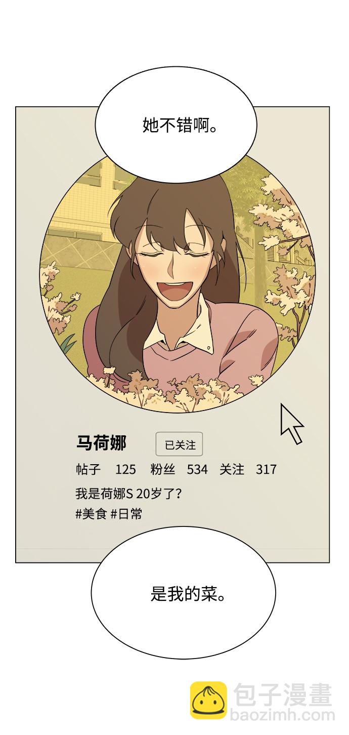 第四章（3）_接近70