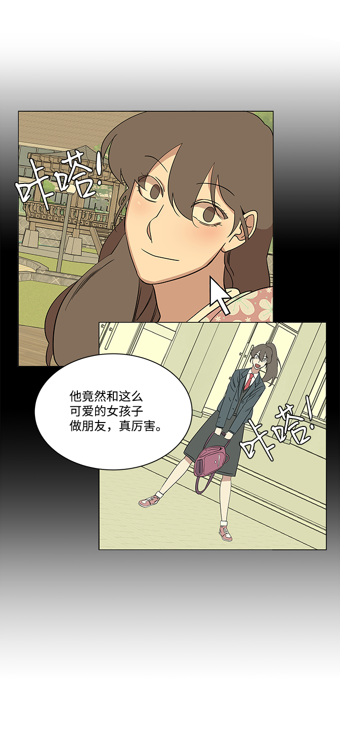 第四章（3）_接近71