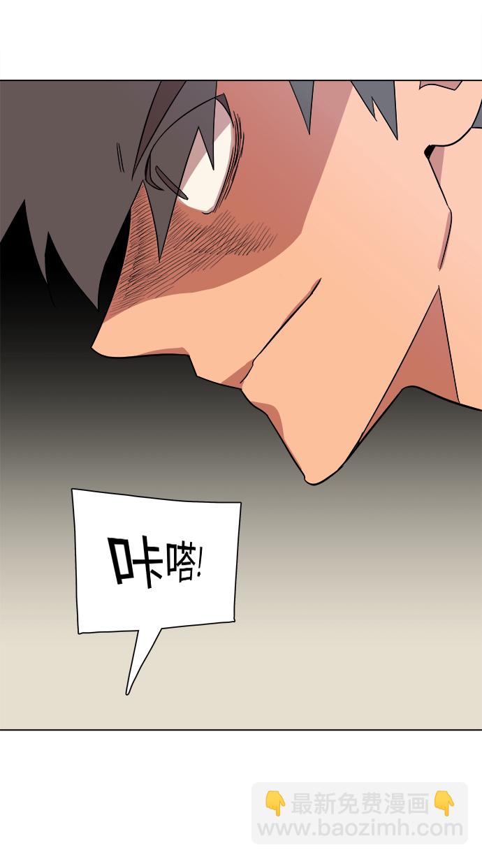 第四章（3）_接近73