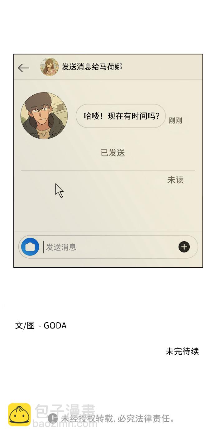 第四章（3）_接近74