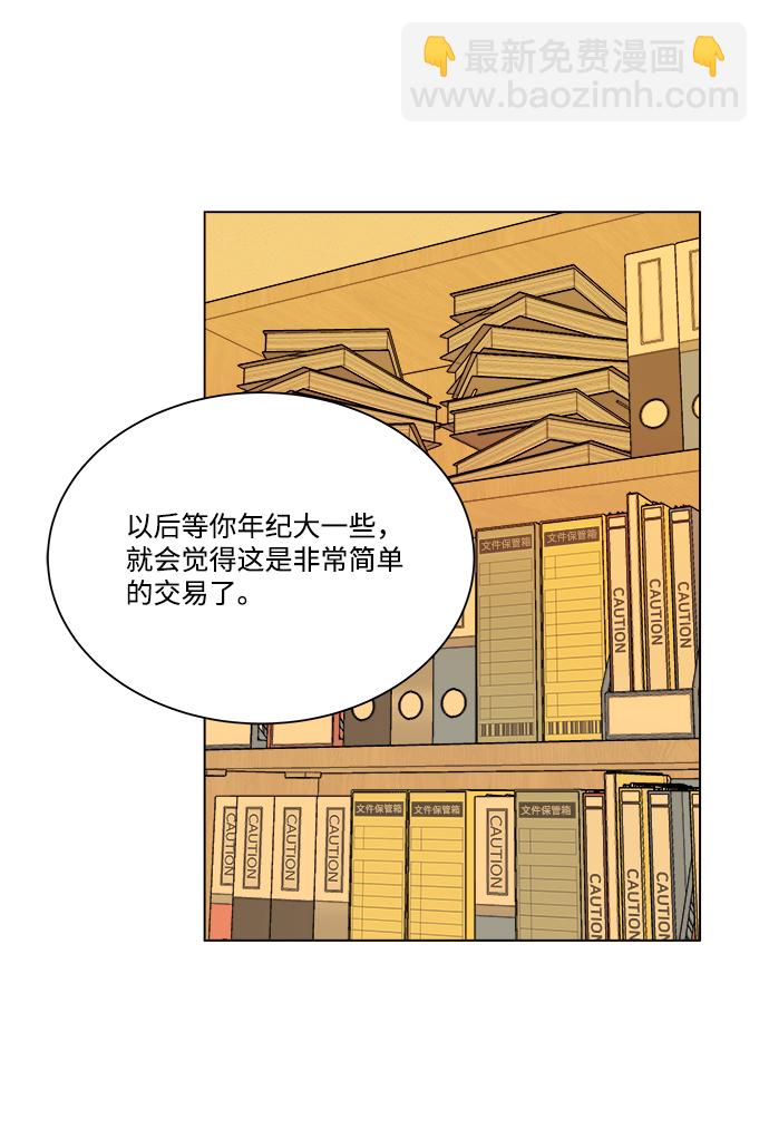第四章（3）_接近8