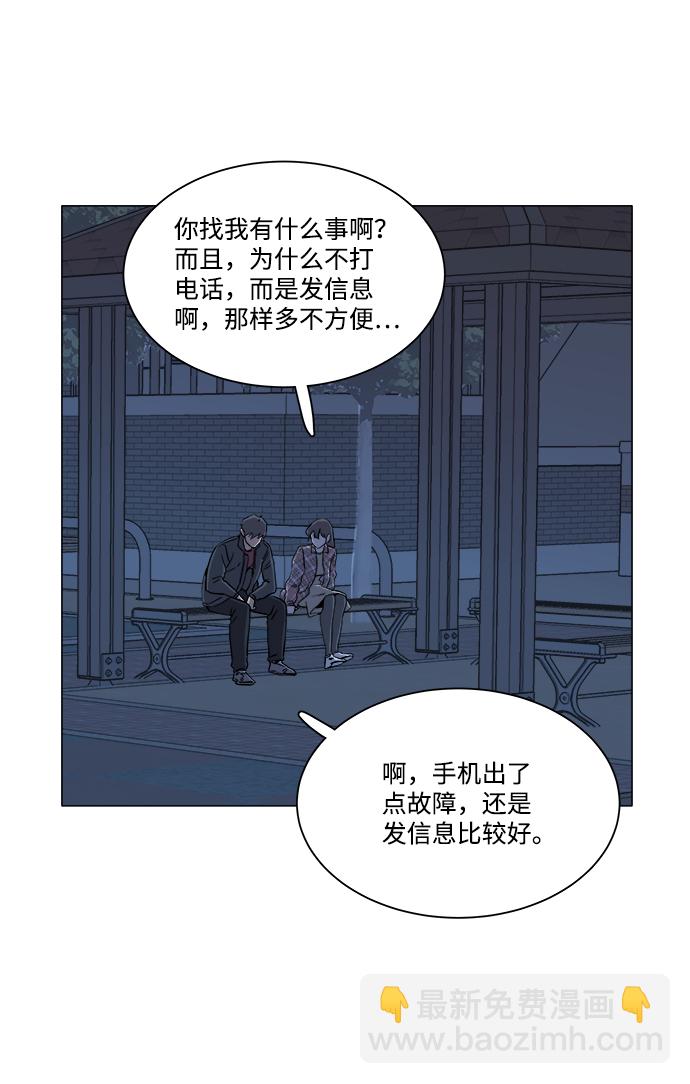 第四章（4）_接近18