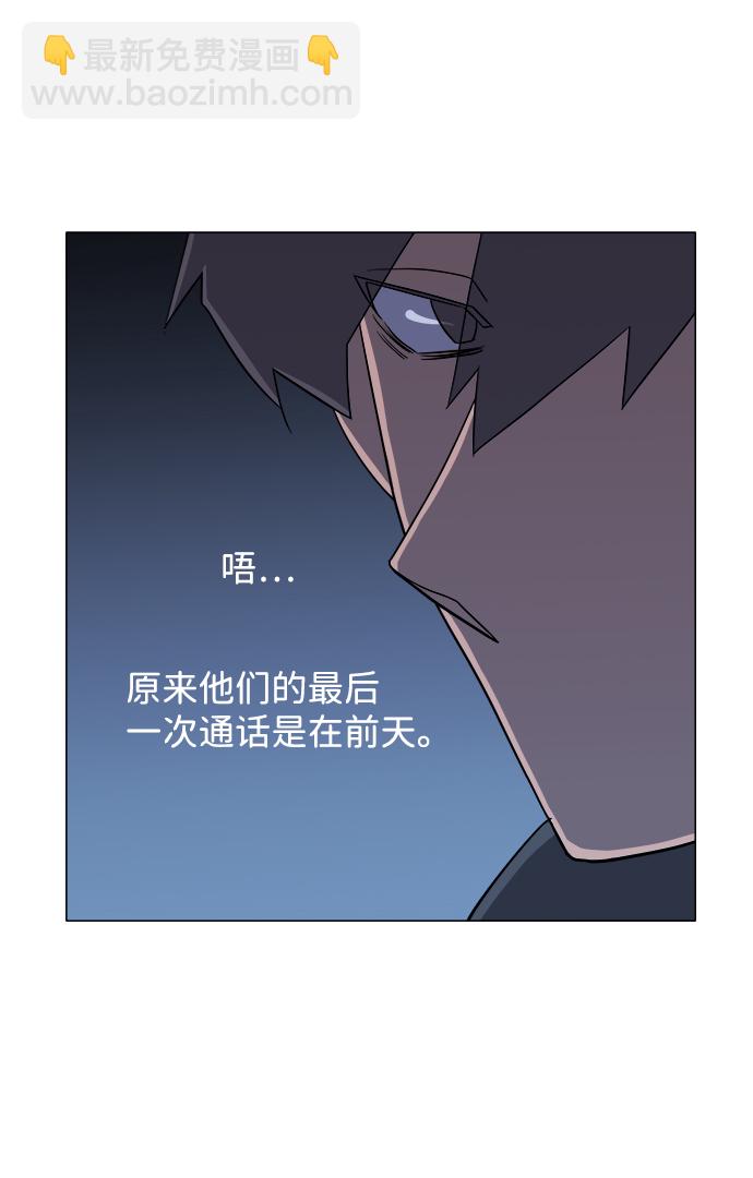 第四章（4）_接近23