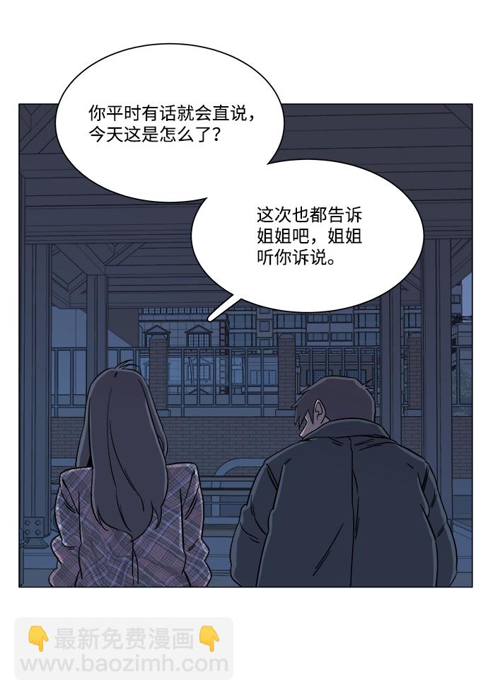 第四章（4）_接近26