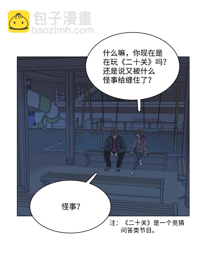 第四章（4）_接近28