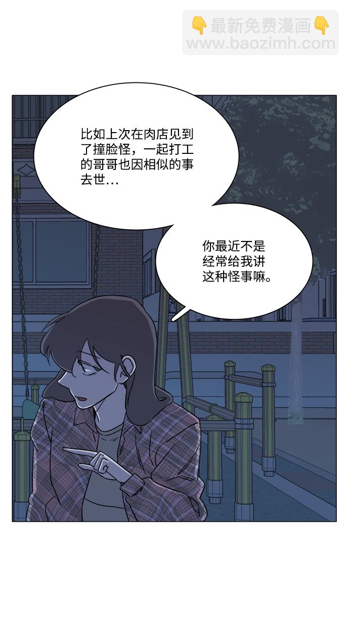 第四章（4）_接近29