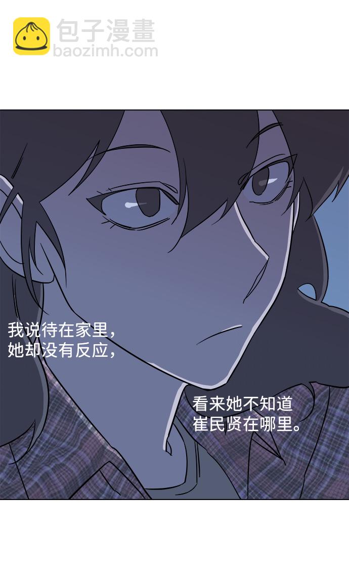 第四章（4）_接近33