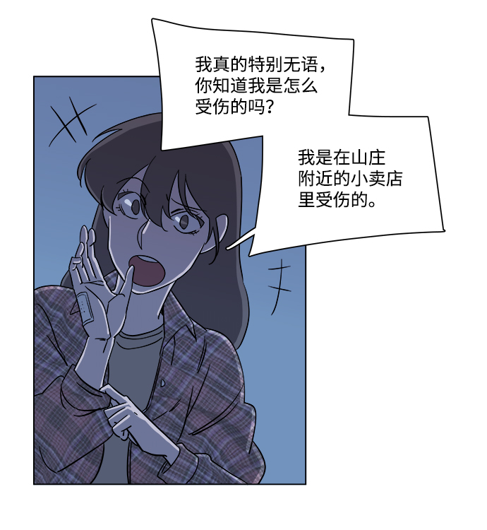 第四章（4）_接近38