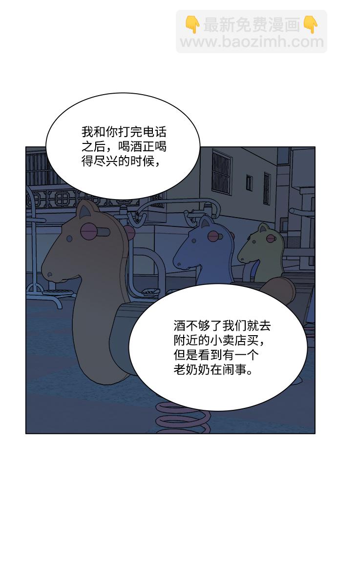 第四章（4）_接近40