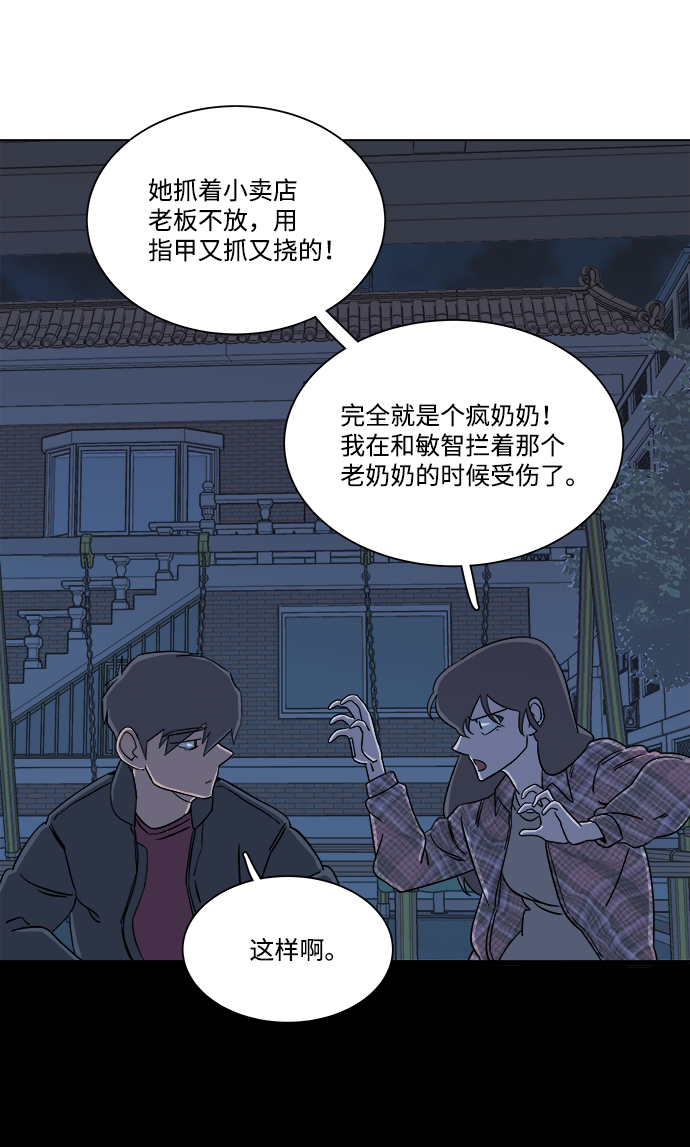 第四章（4）_接近41