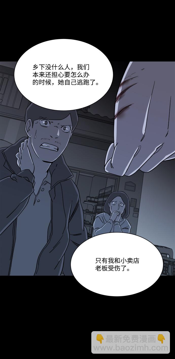 第四章（4）_接近43