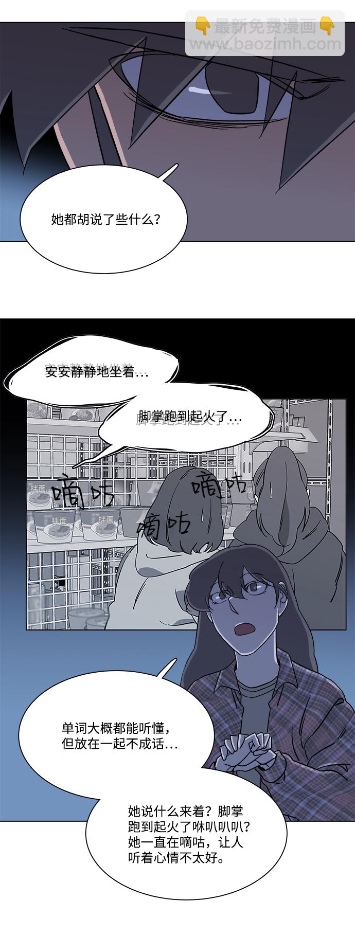 第四章（4）_接近47