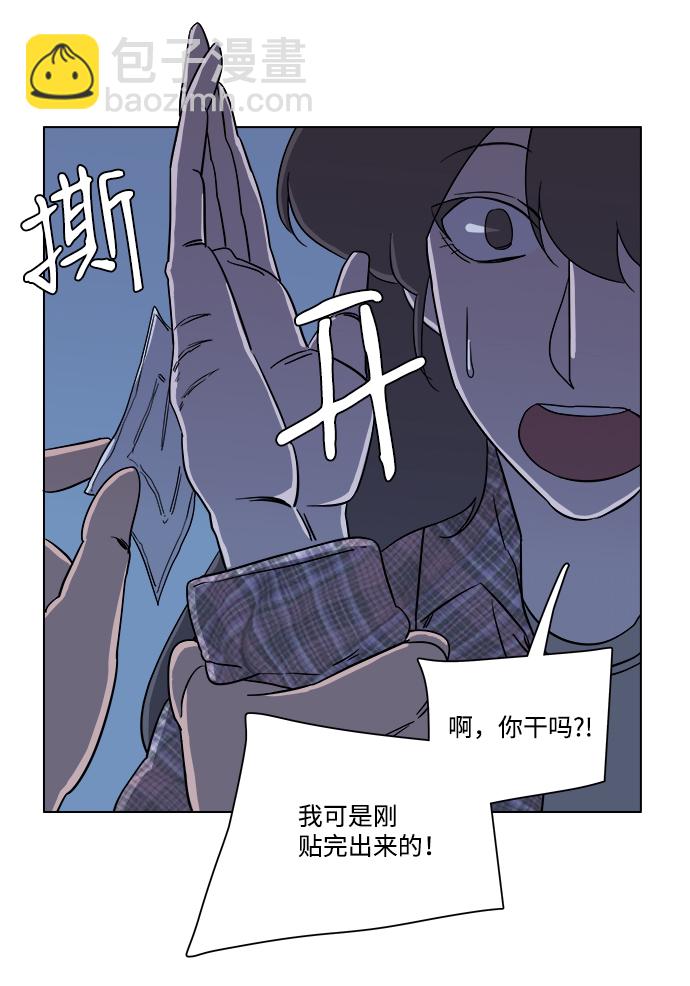 第四章（4）_接近53