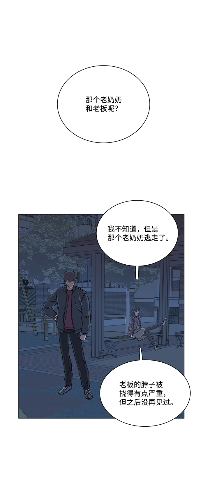 第四章（4）_接近57