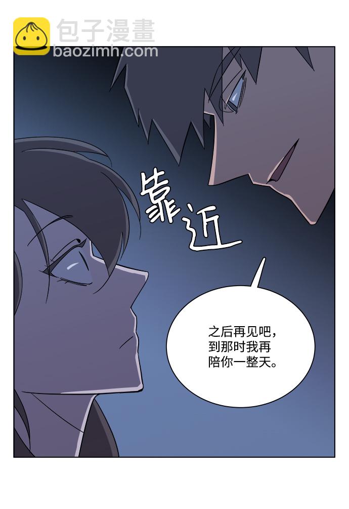 第四章（4）_接近71