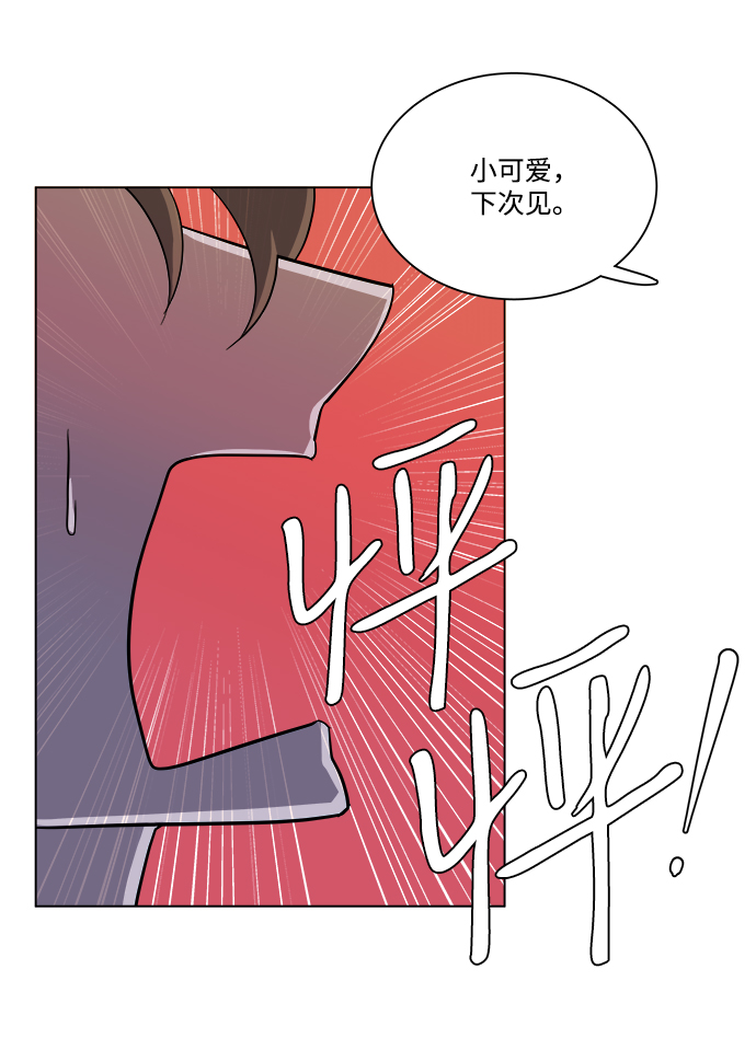 第四章（4）_接近72