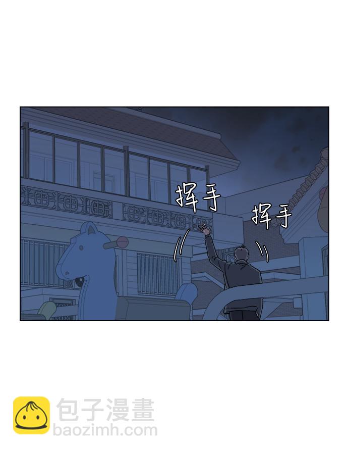 第四章（4）_接近73