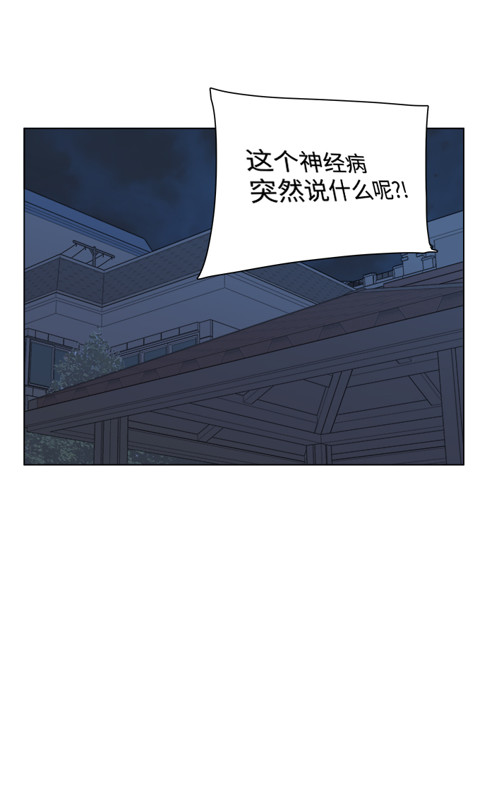 第四章（4）_接近76