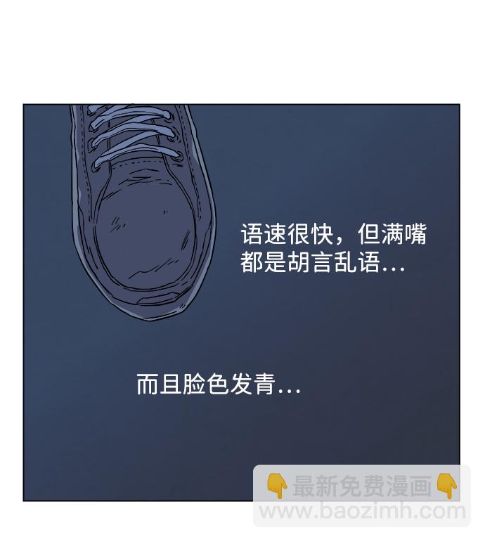 第四章（4）_接近78