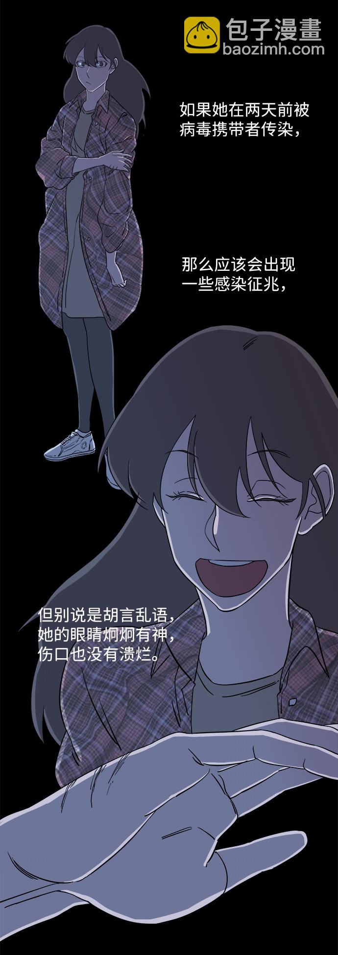 第四章（4）_接近81