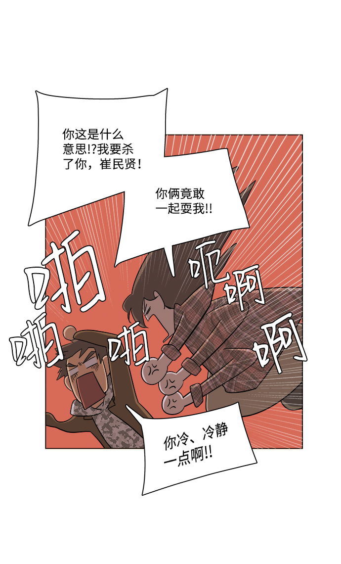 第四章（5）_接近12