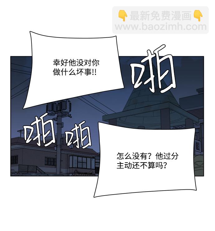 第四章（5）_接近13