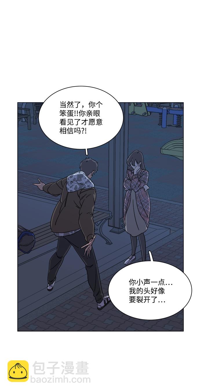 第四章（5）_接近2