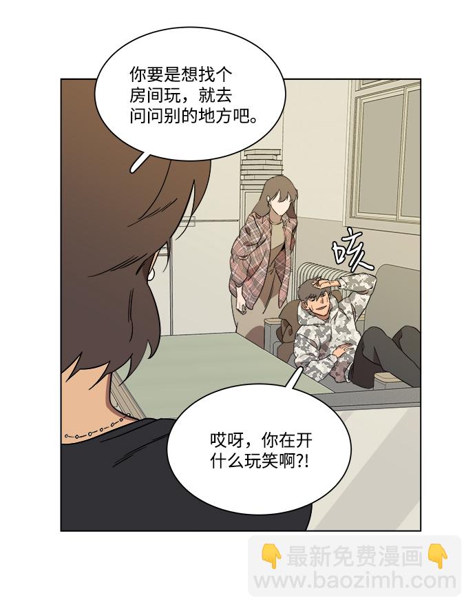 第四章（5）_接近23