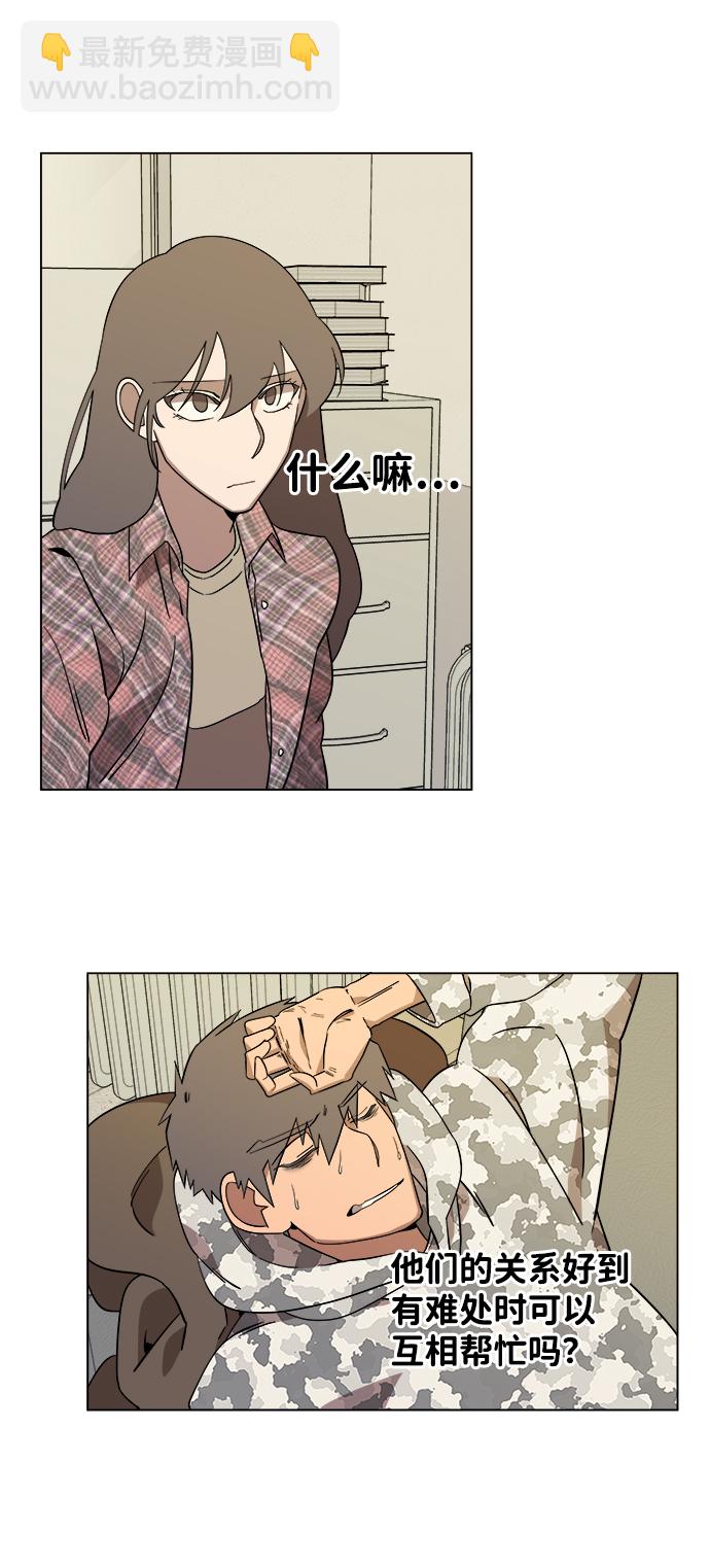 第四章（5）_接近24