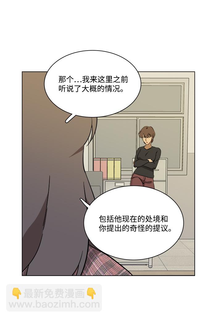 第四章（5）_接近25
