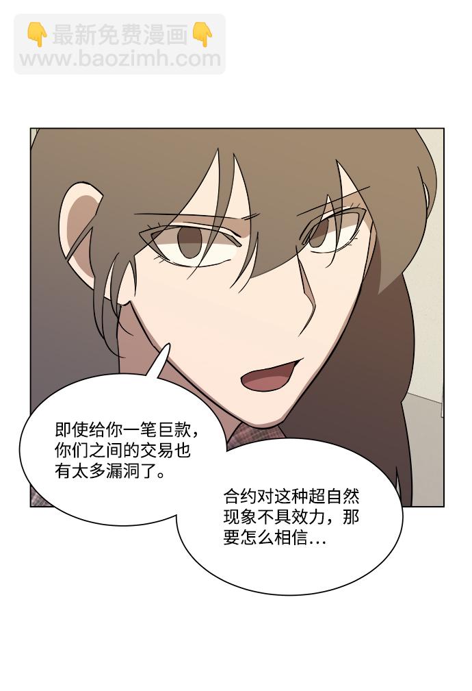 第四章（5）_接近26
