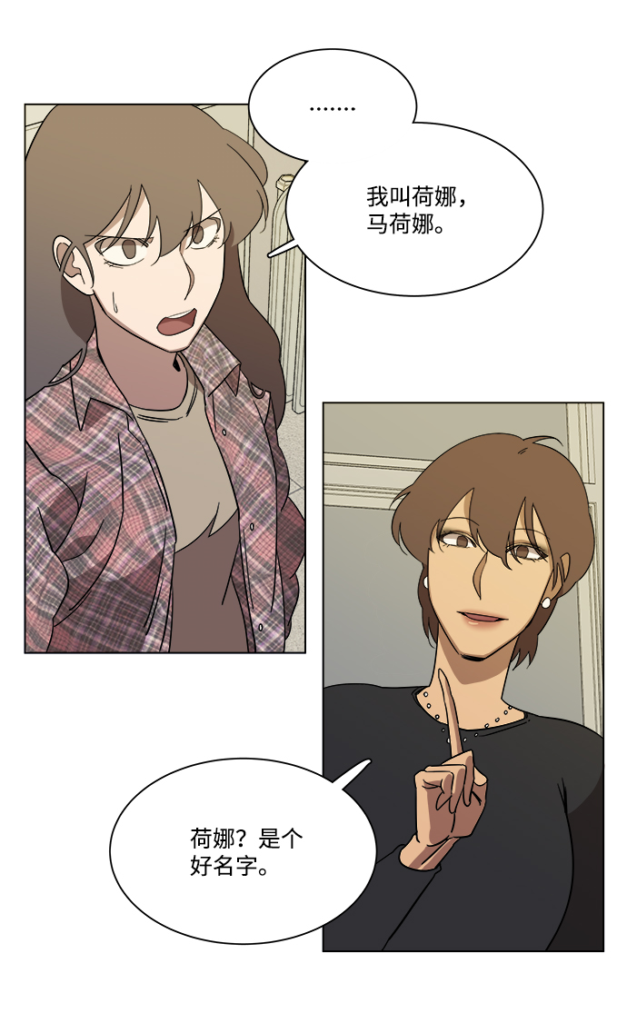 第四章（5）_接近29