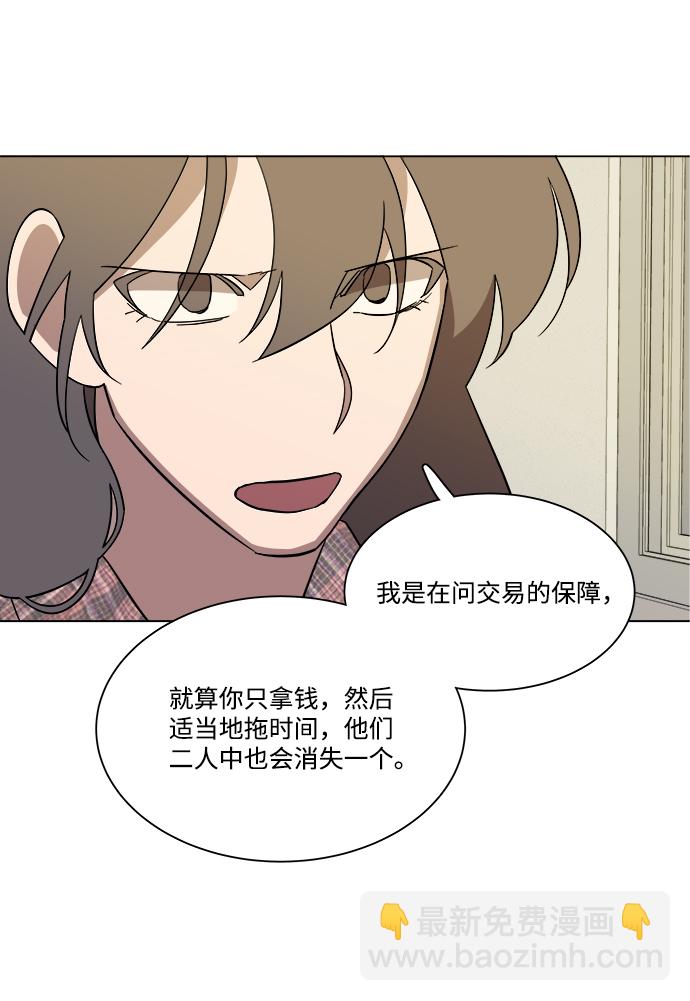 第四章（5）_接近31