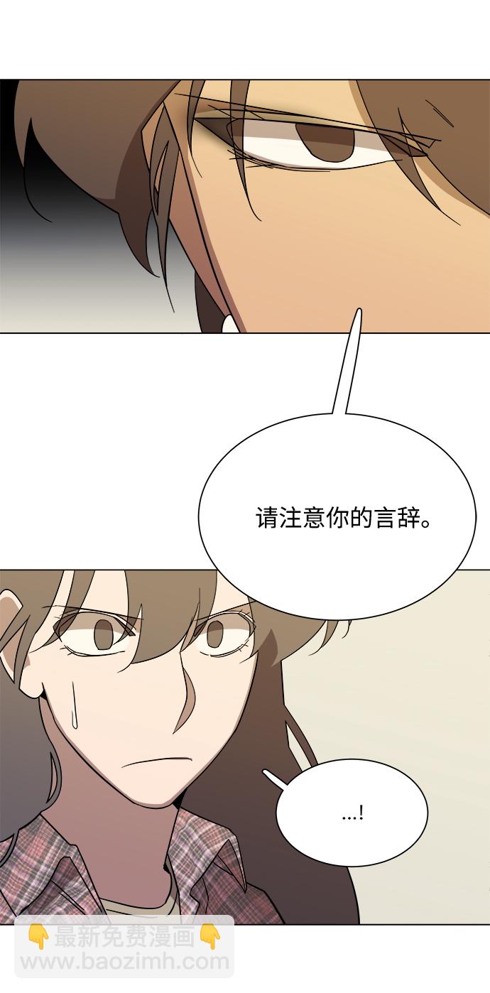 第四章（5）_接近32