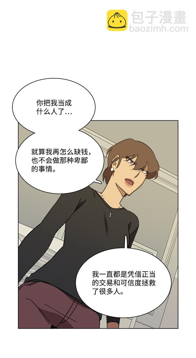 第四章（5）_接近33