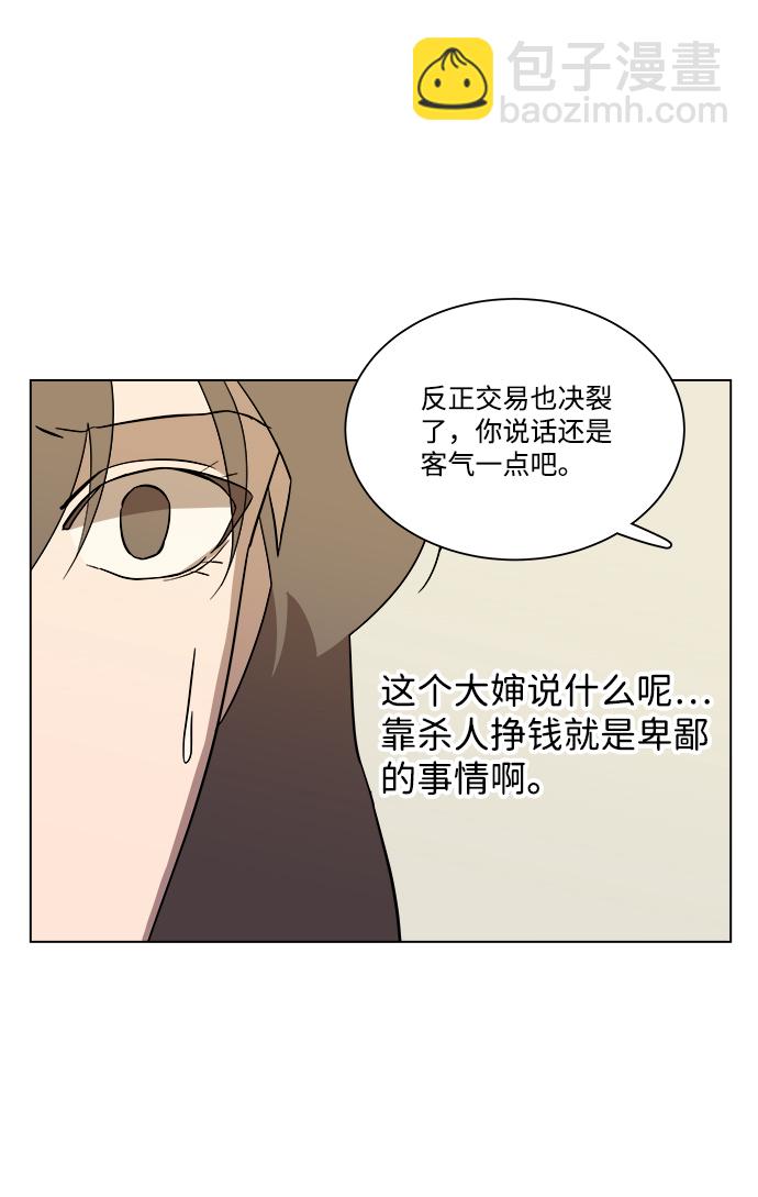 第四章（5）_接近34