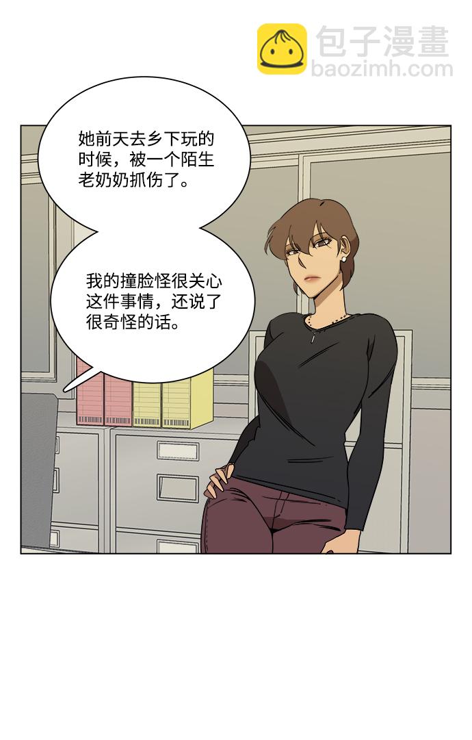第四章（5）_接近36