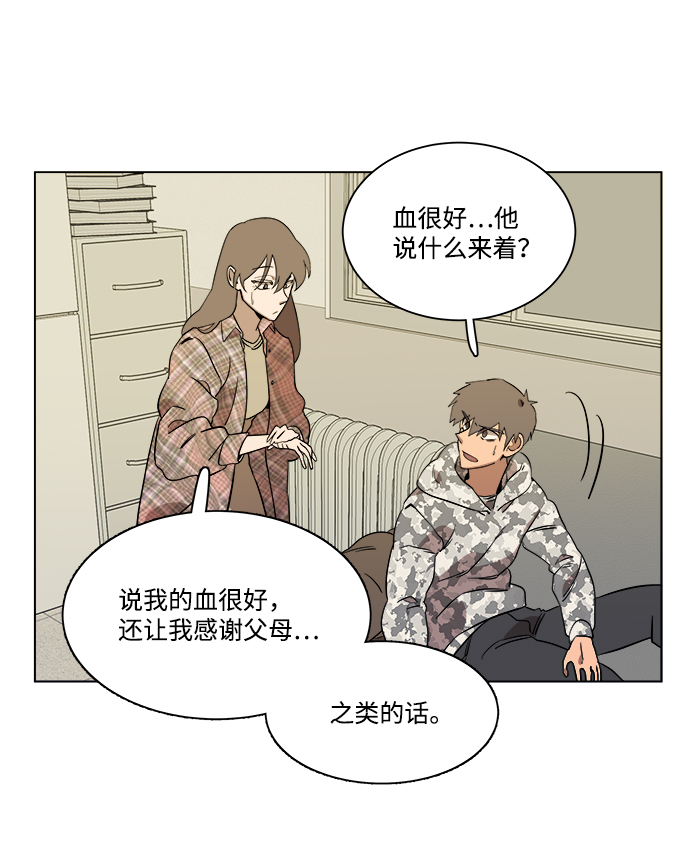 第四章（5）_接近38