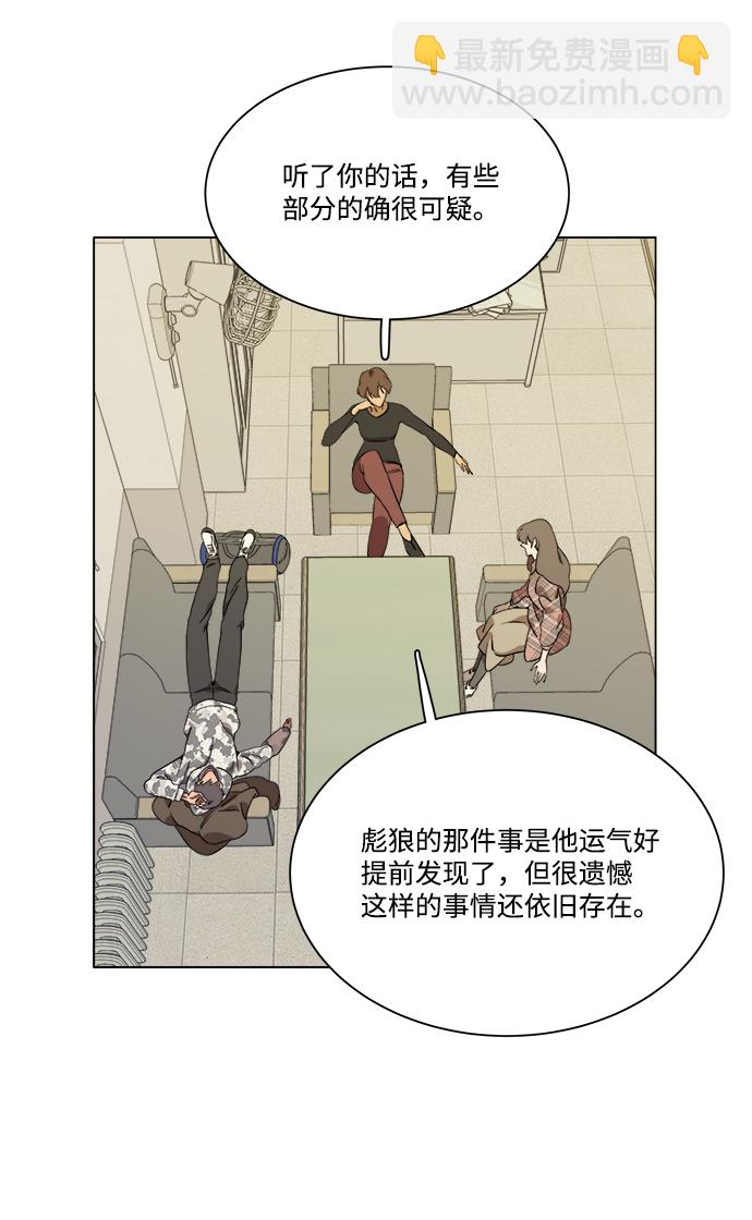 第四章（5）_接近47
