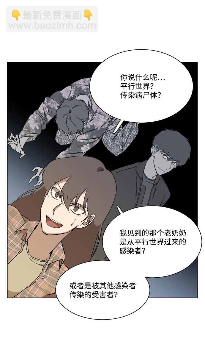 第四章（5）_接近48