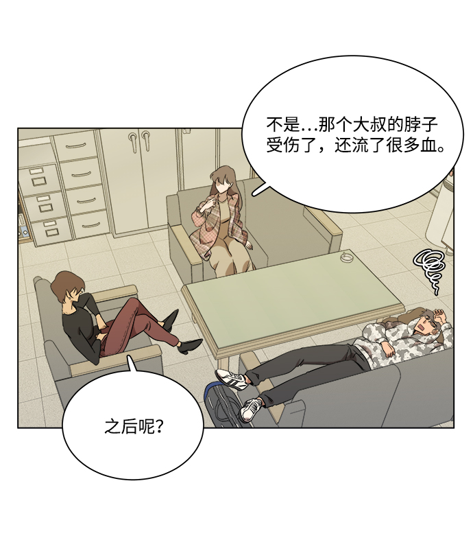 第四章（5）_接近55