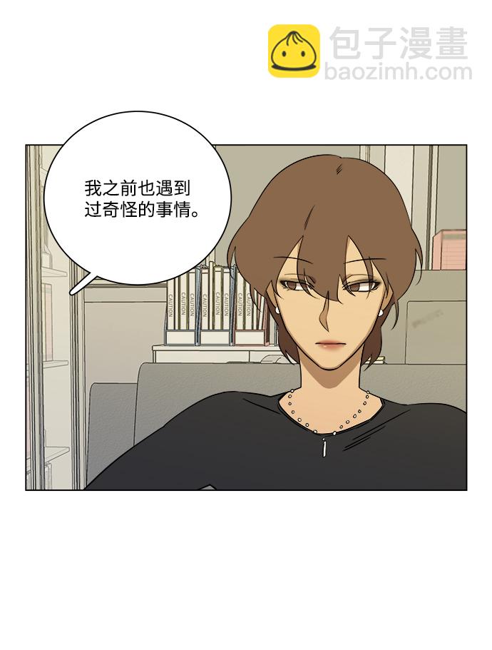第四章（5）_接近63
