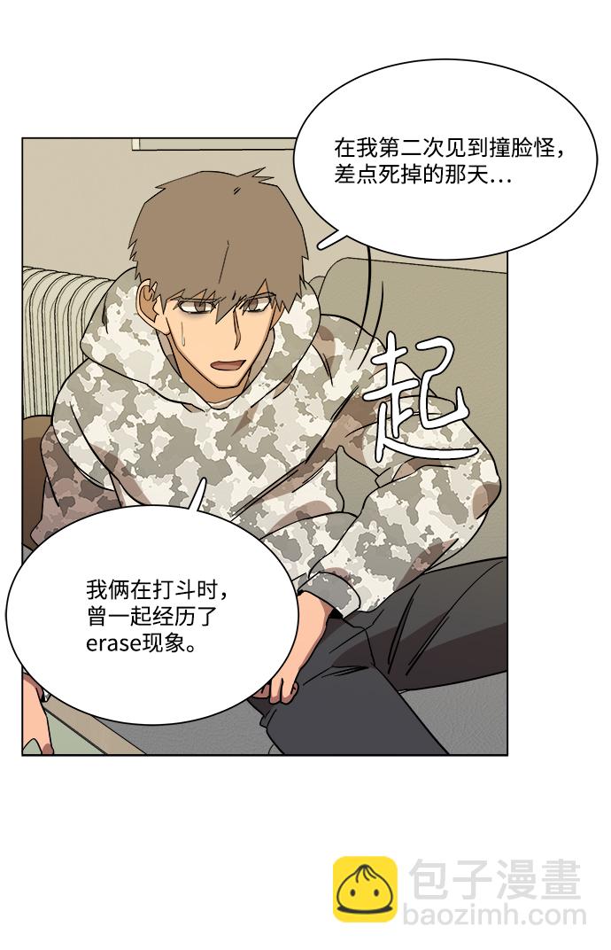 第四章（5）_接近64