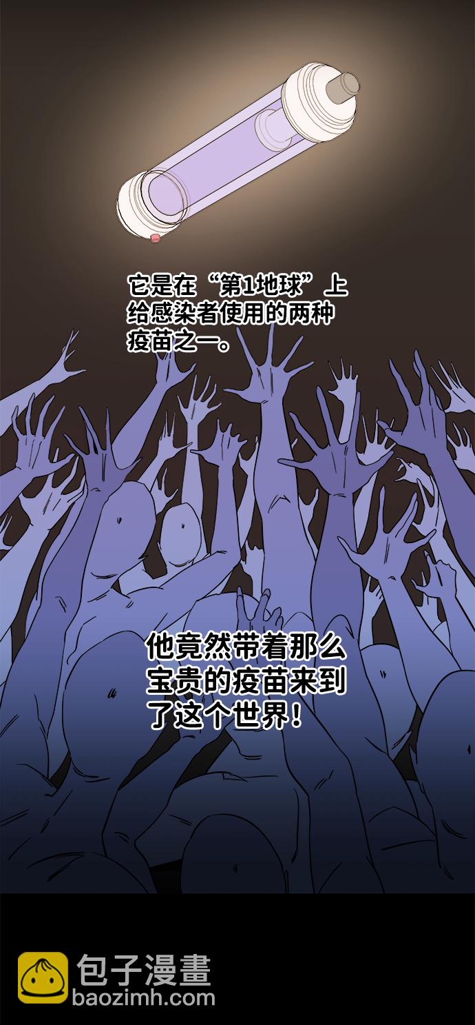 第四章（5）_接近71