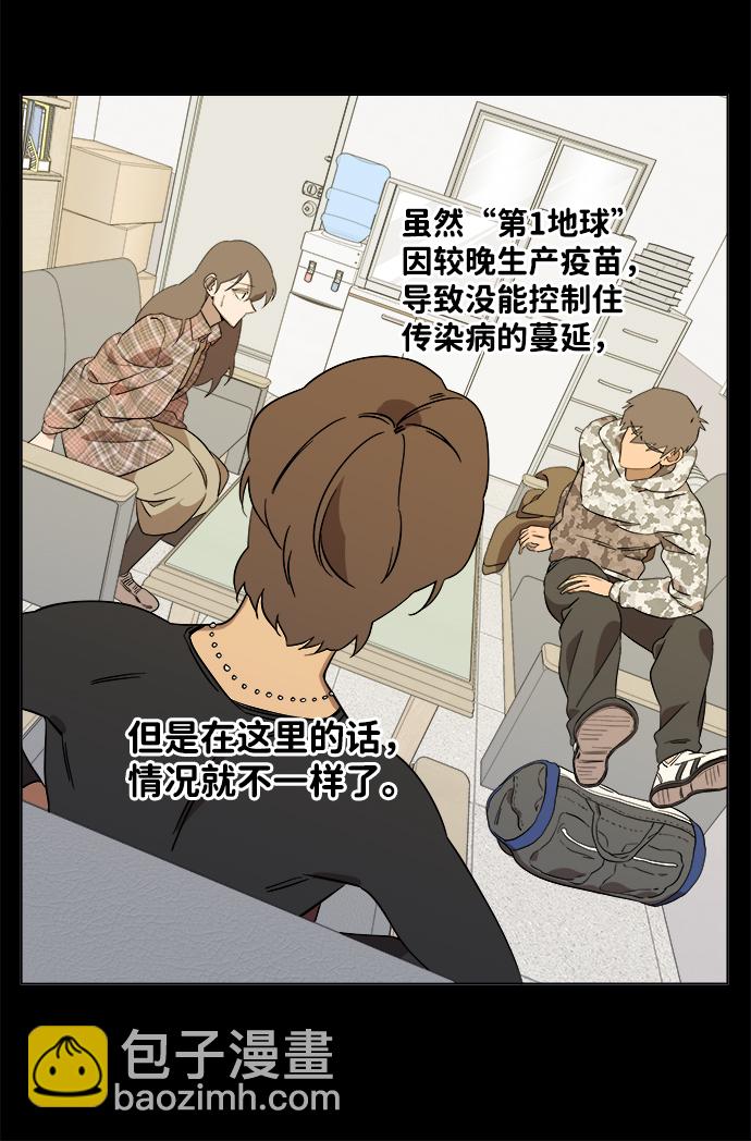 第四章（5）_接近72
