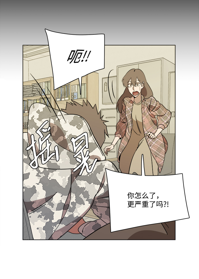 第四章（5）_接近75