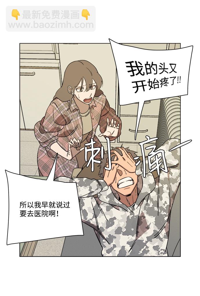 第四章（5）_接近76