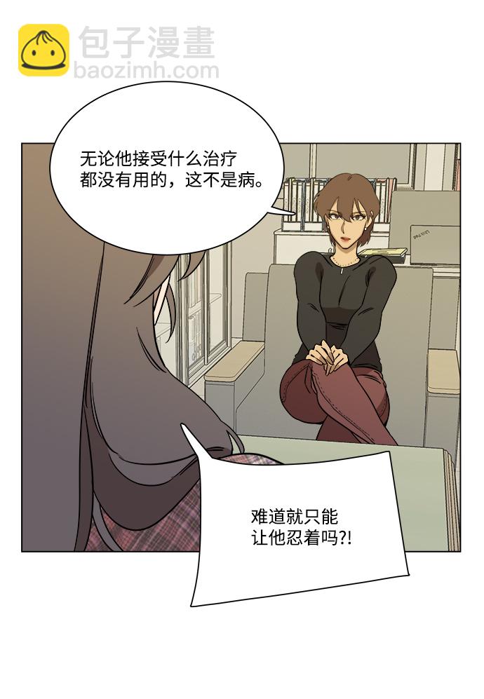 第四章（5）_接近77
