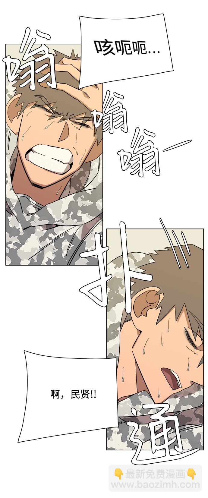 第四章（5）_接近78