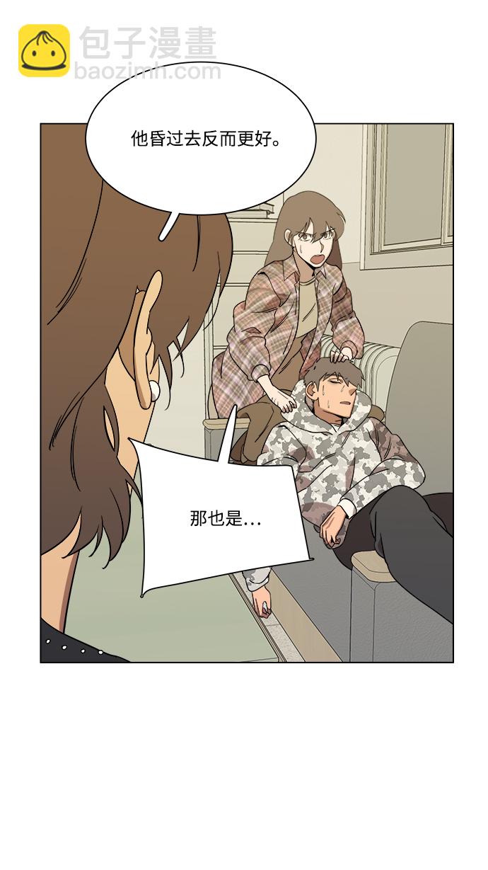 第四章（5）_接近79